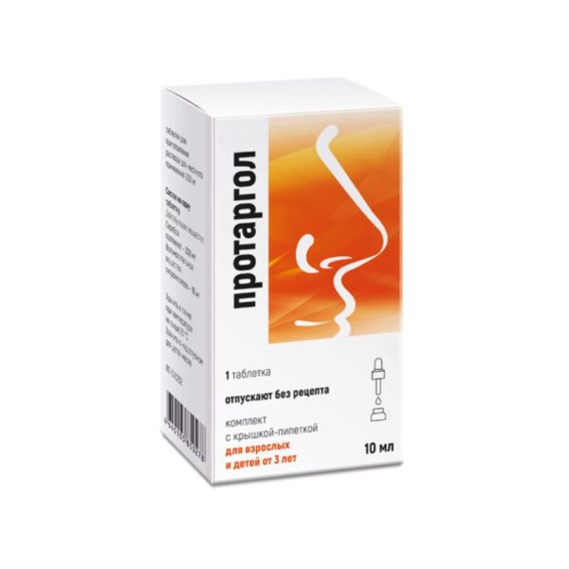 

Протаргол 200мг 10мл с пипеткой комплект без растворителя