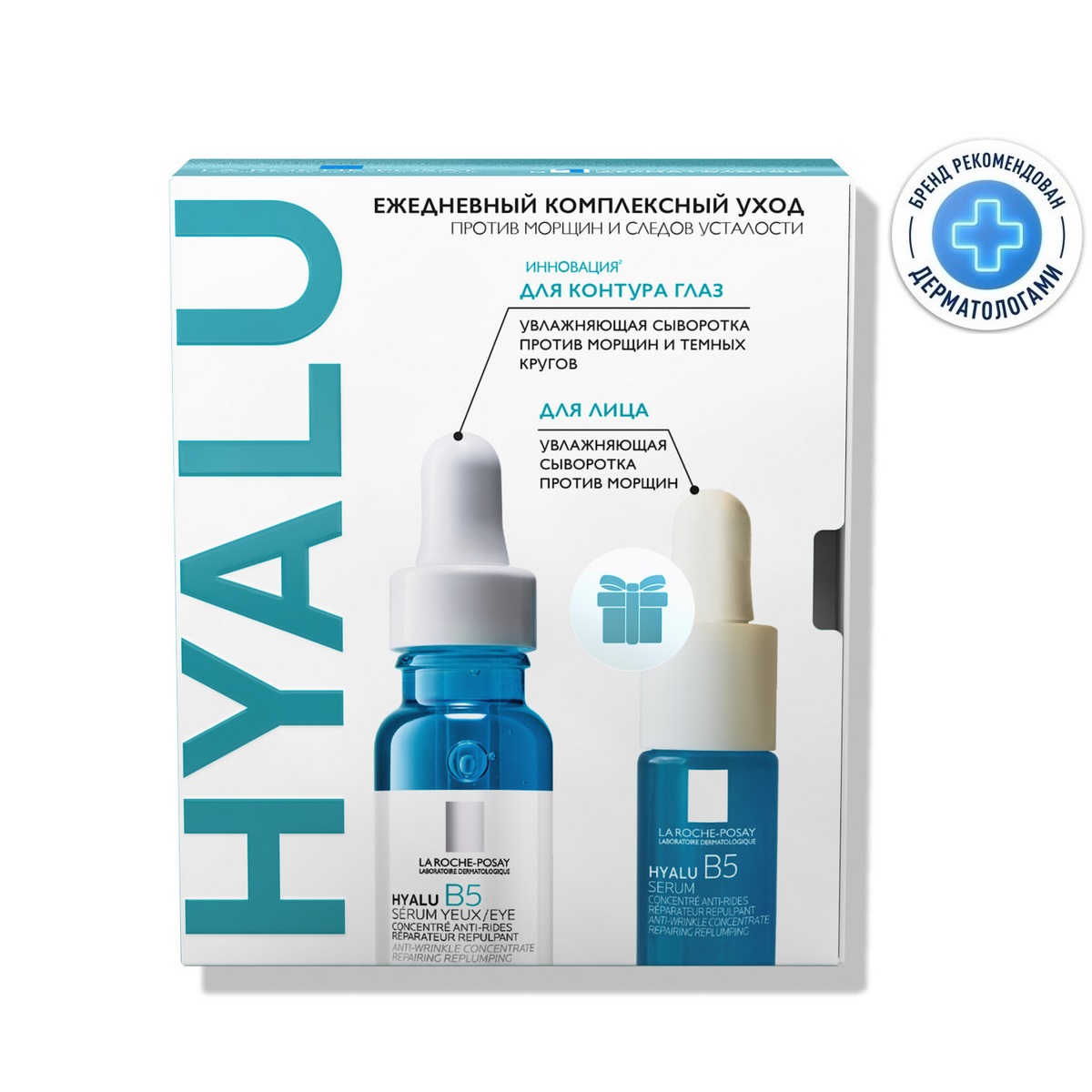 

Ля Рош-Позе Гиалу В5 Набор Сыворотка для глаз 15мл+Гиалу В5 сыворотка для лица 10мл