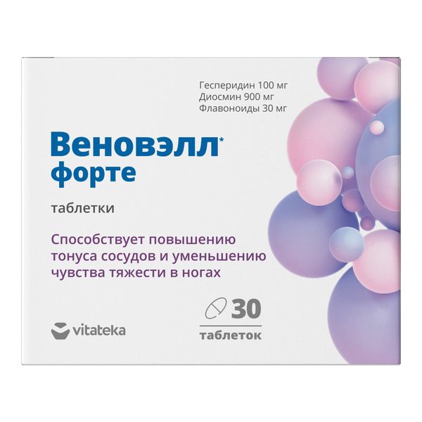 

Веновэлл форте таблетки покрытые оболочкой 1240мг № 30
