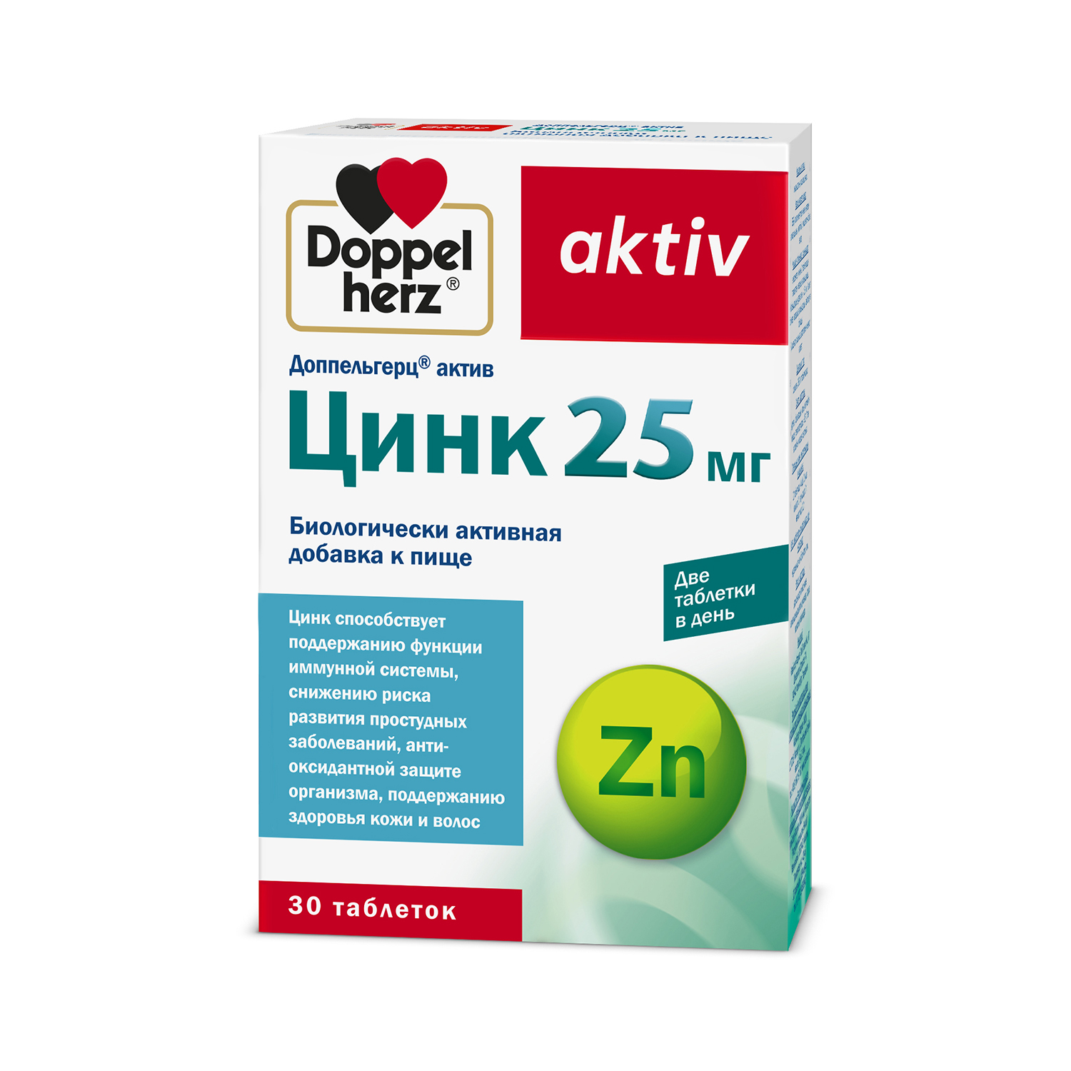 

Доппельгерц Актив Цинк табл 25мг по 360мг №30