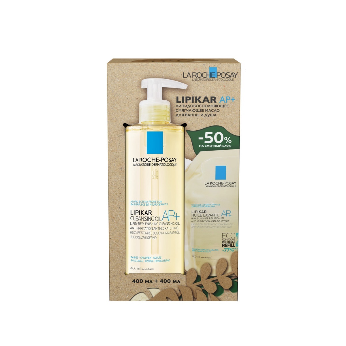 

Ля Рош-Позе набор Липикар масло для душа 400мл+рефил 400мл