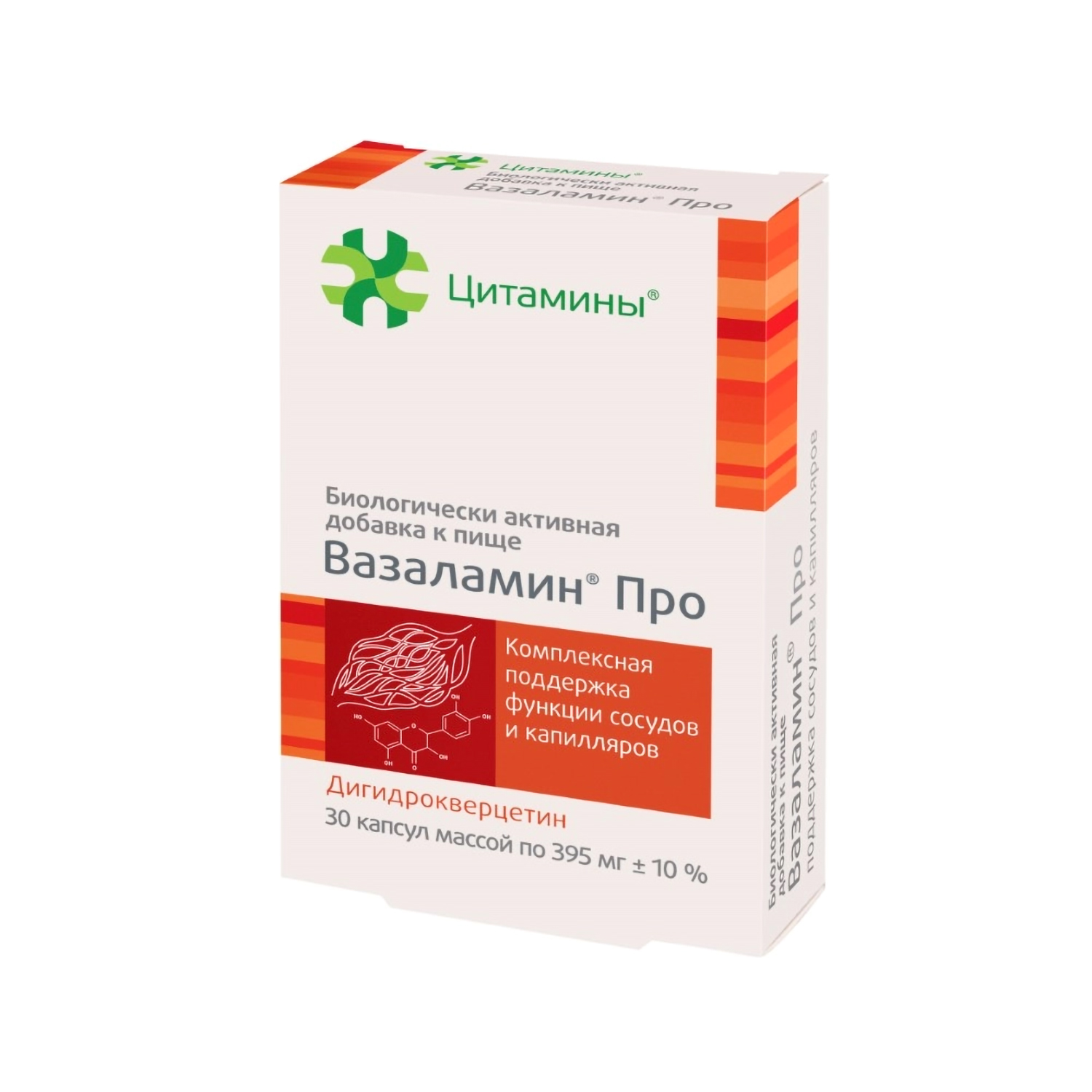 Цитамины Вазаламин Про капс. 395мг №30