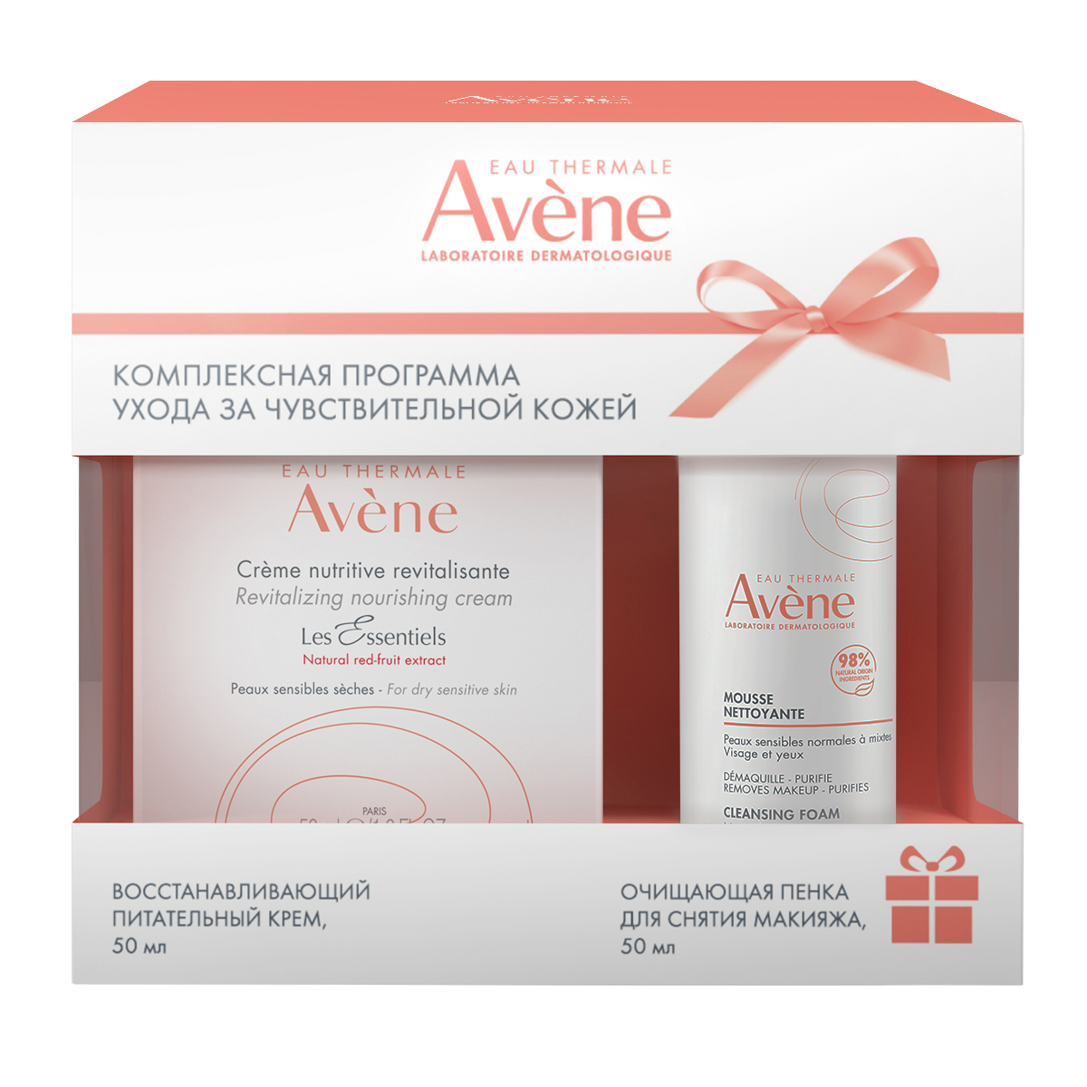 

Авен набор Восстанавливающий питательный крем 50мл+Очищающая пенка для снятия макияжа 50мл