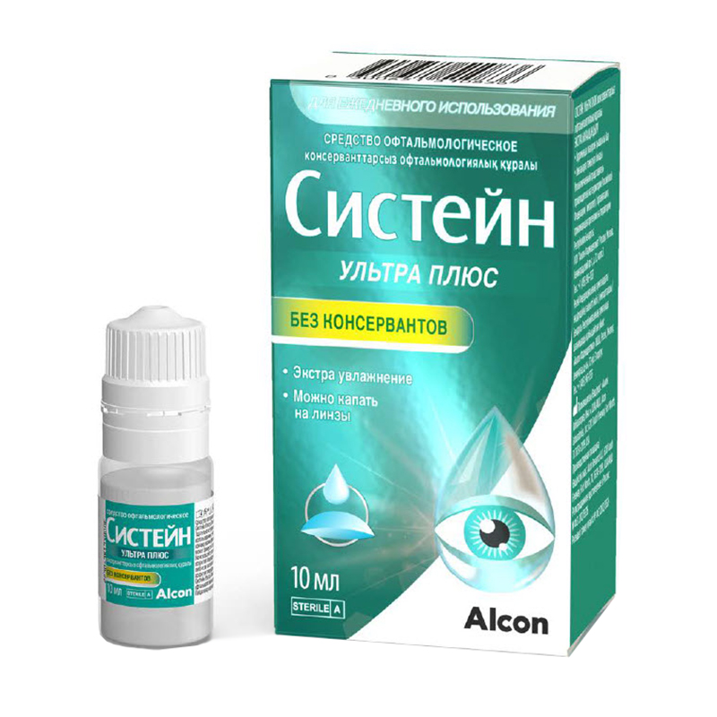 

Систейн Ультра Плюс без консервантов средство офтальмологическое 10мл