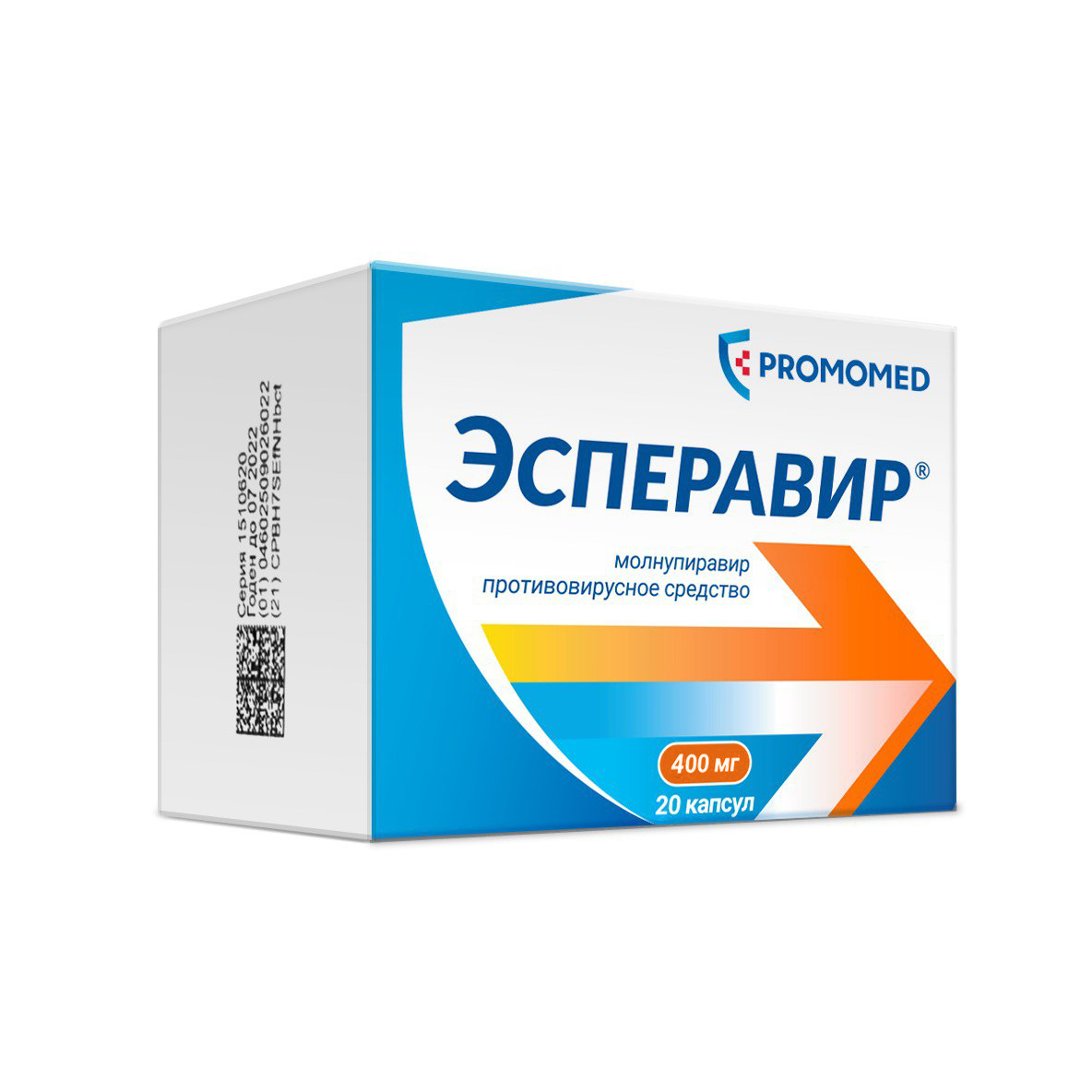 Эсперавир