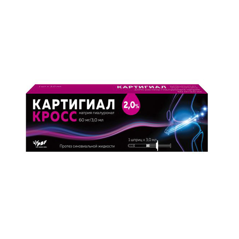 

Картигиал кросс протез синовиальной жидкости шприц 2% 3мл №1