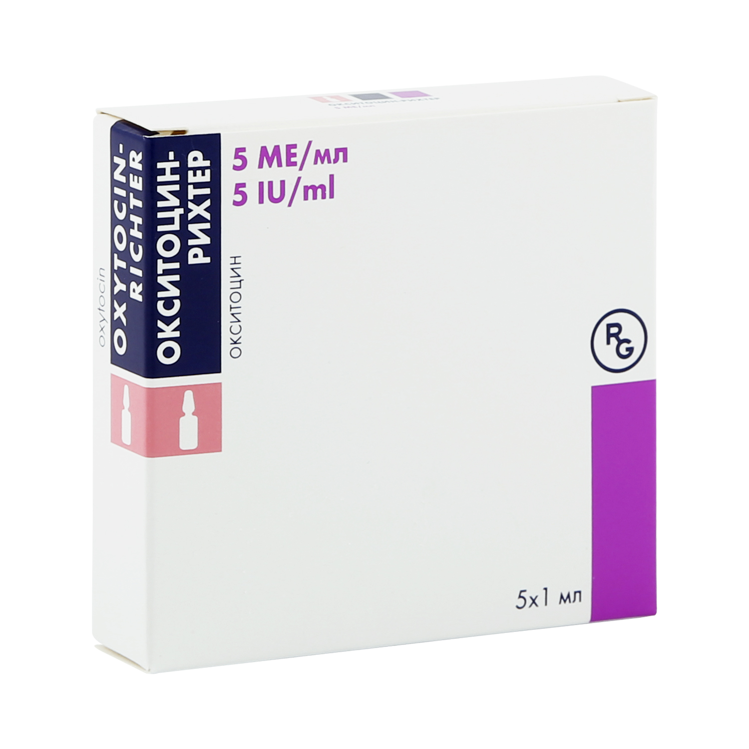 Окситоцин р-р для ин. 5МЕ 1мл №5