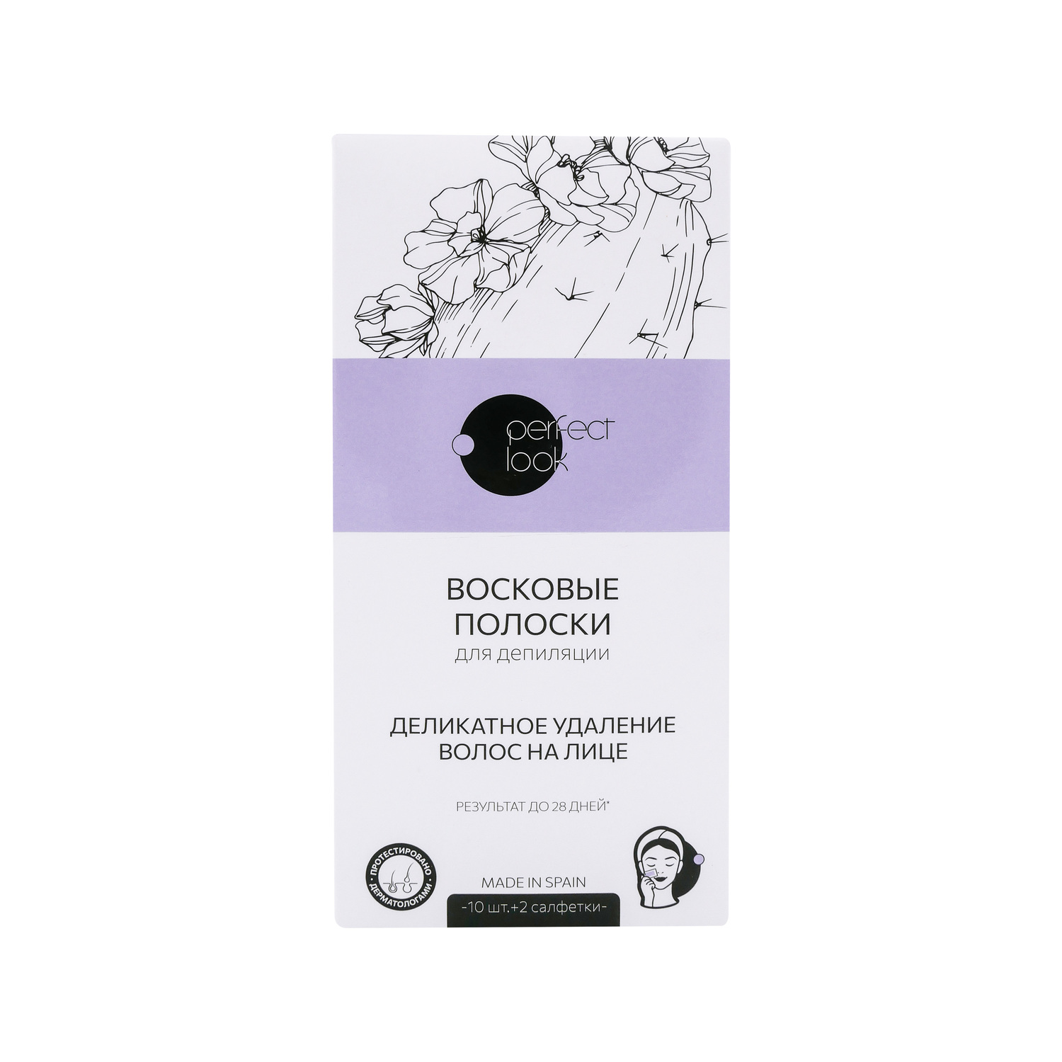 Перфект Лук полоски для депиляции лица 10 277₽