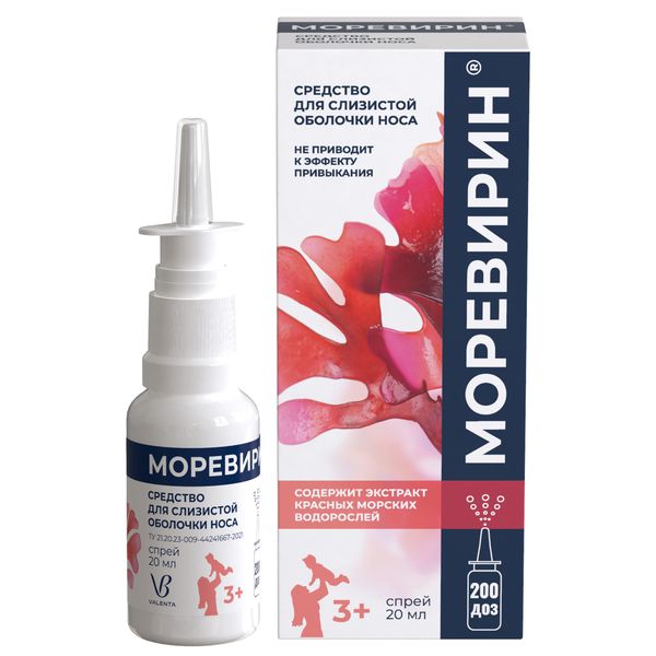 

Моревирин средство для слизистой оболочки носа спрей 200доз флакон 20мл