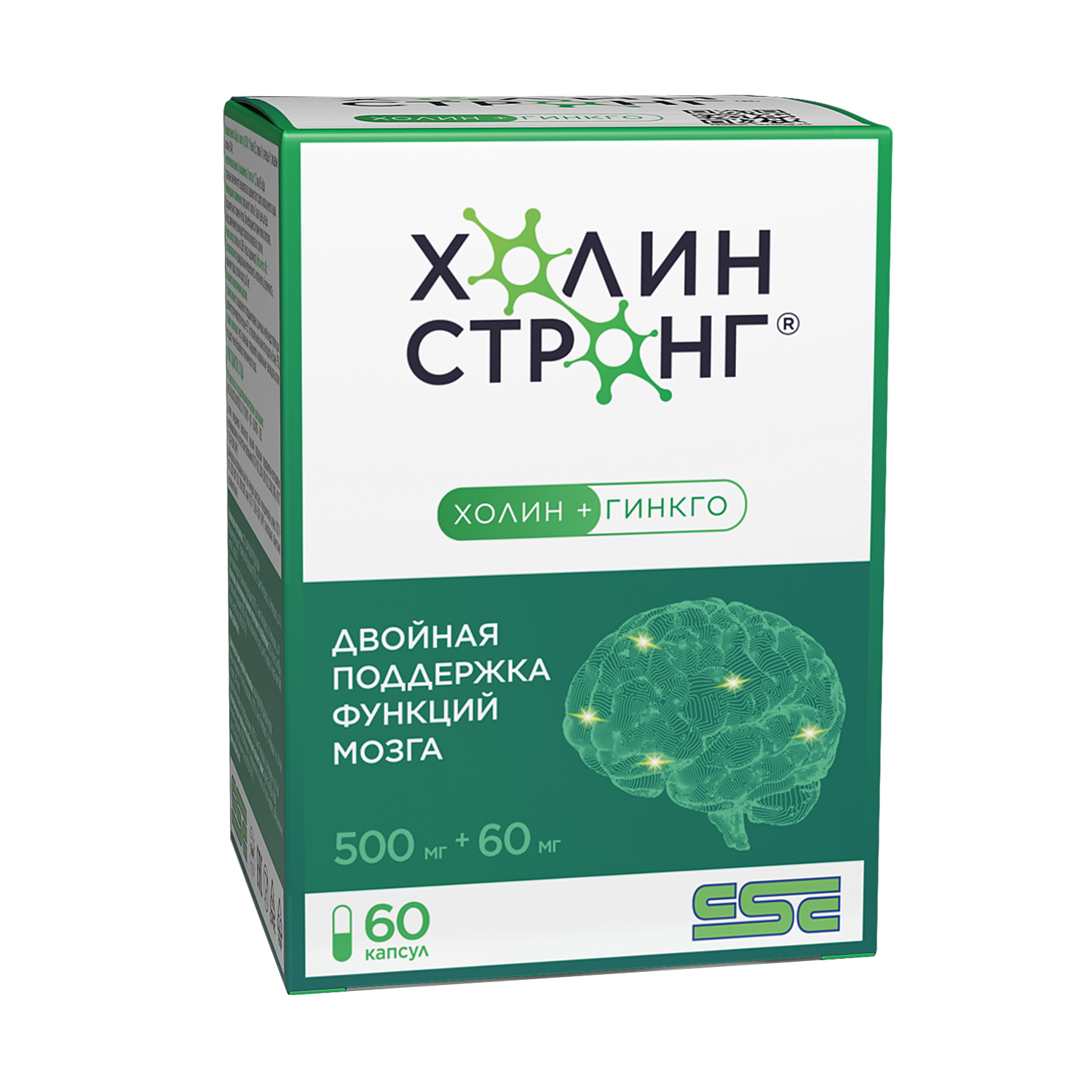 

Холин стронг капсулы 588мг № 60