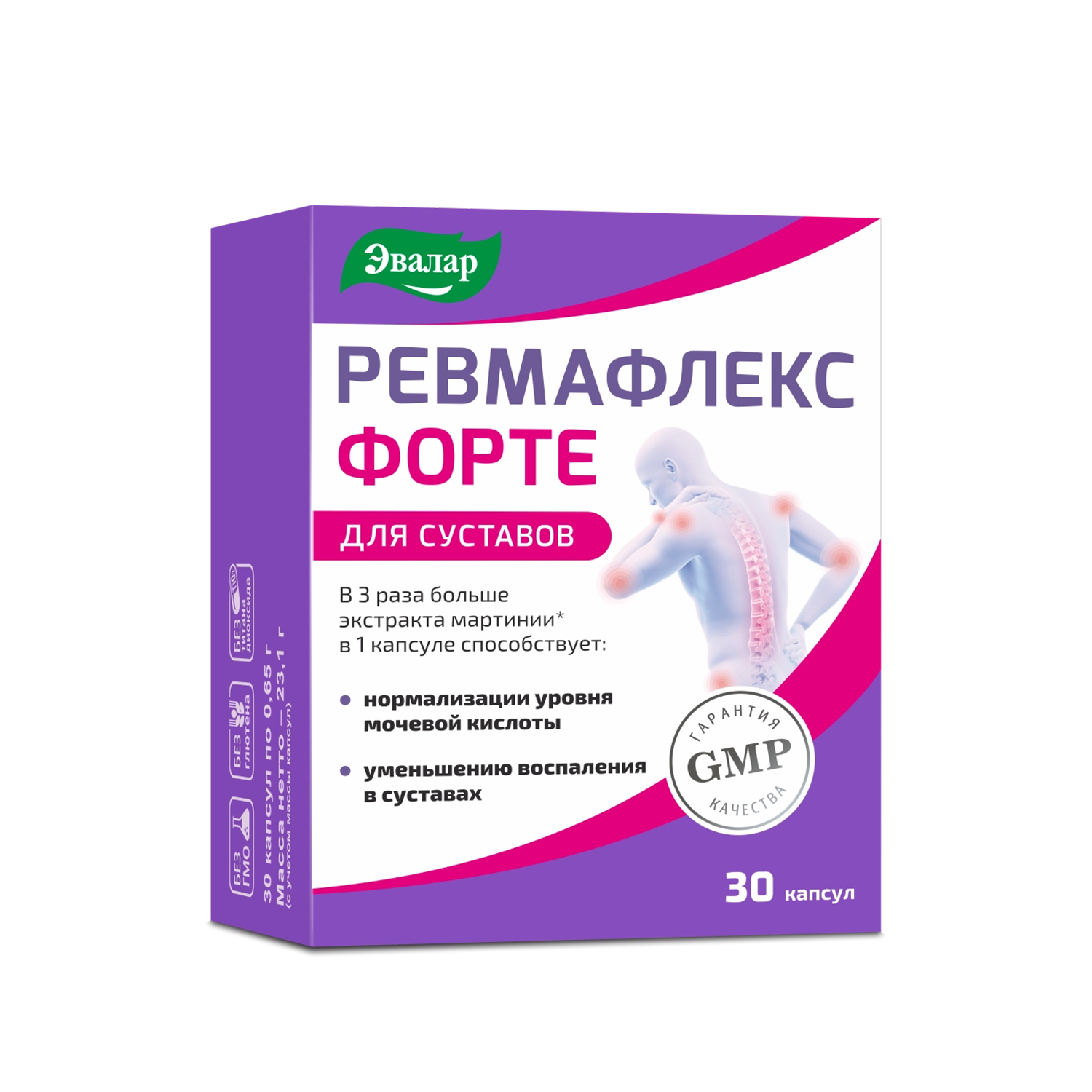 

Ревмафлекс Форте капс. 0,65г №30