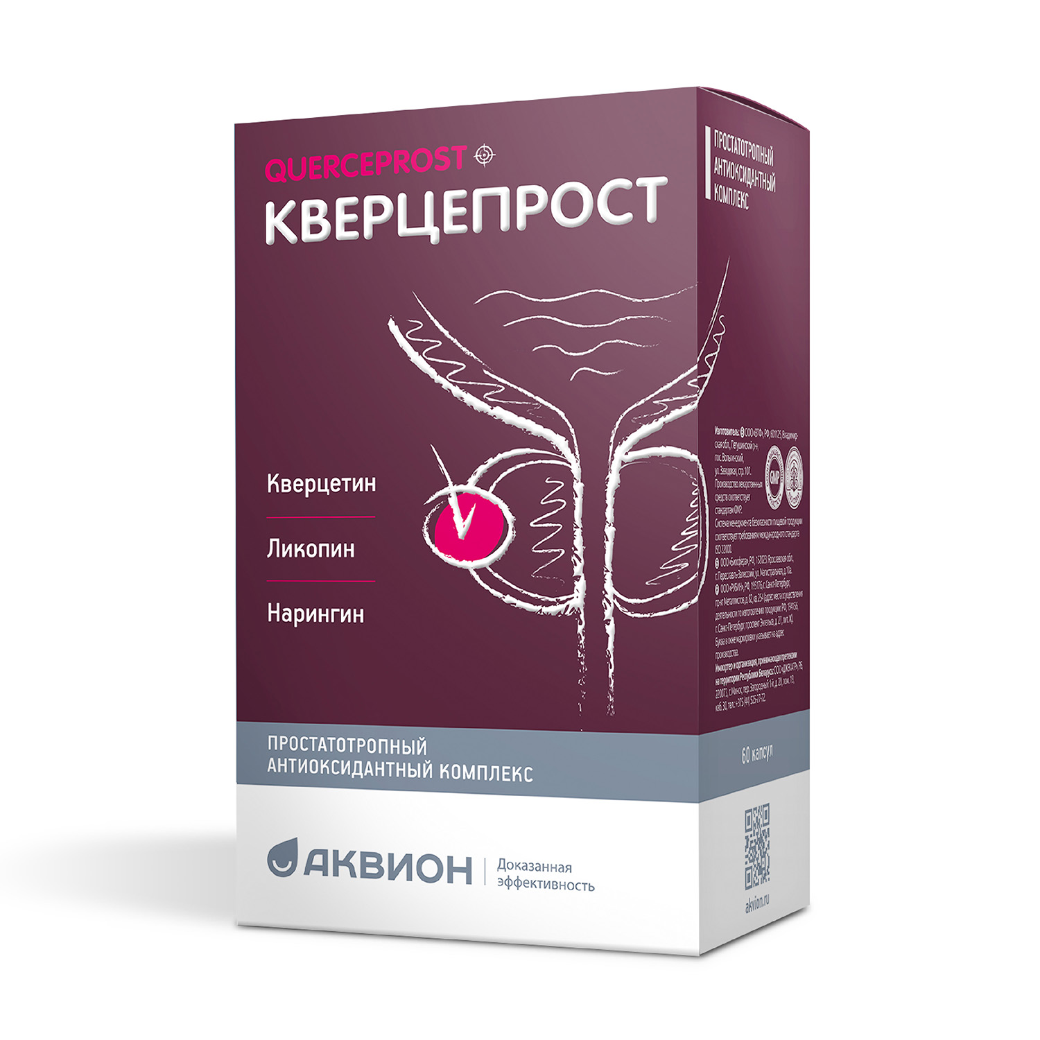 

Кверцепрост капс. 445мг №60