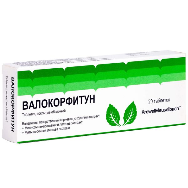 

Валокорфитун таблетки покрытые оболочкой № 20