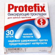Протефикс прокладки для челюсти нижней фиксирующие №30 протефикс прокладки фиксирующие д зуб протезов нижней челюсти уп 30