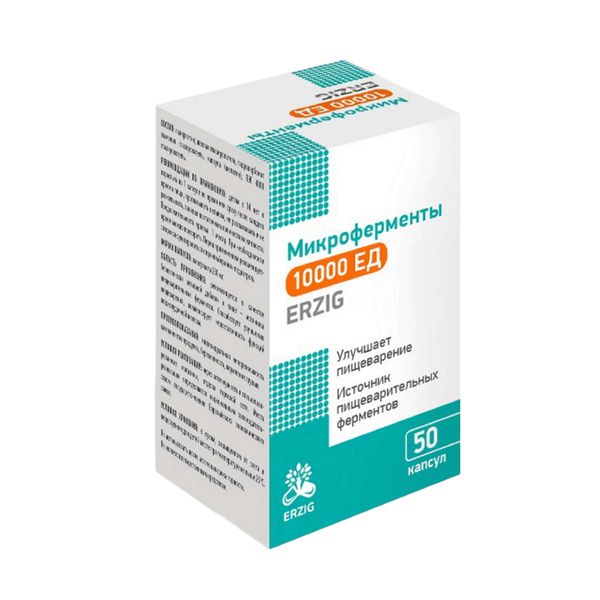 

Эрзиг микроферменты 10000ед капсулы по 230мг № 50