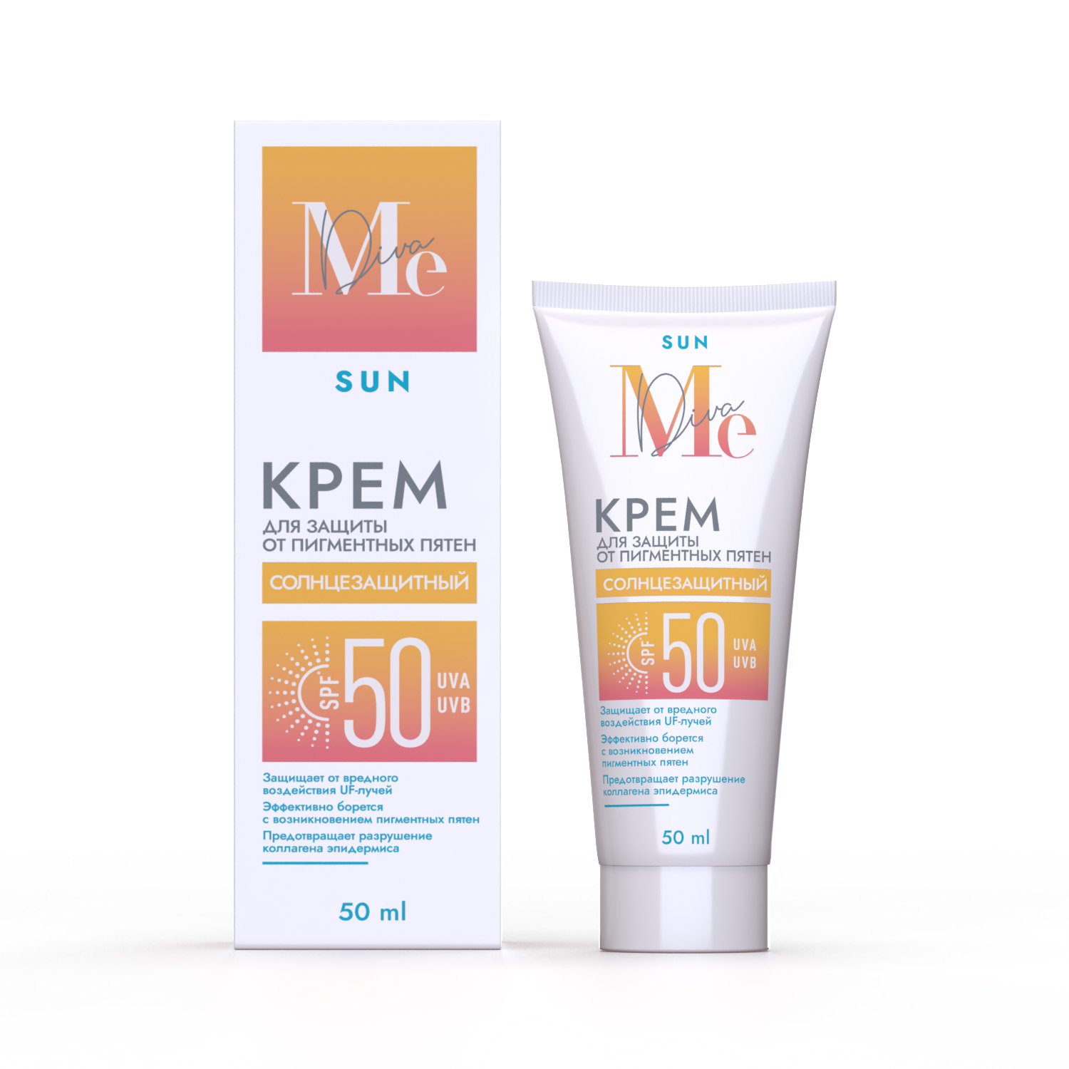 Медива САН крем для защиты от пигментных пятен SPF 50+ 50мл