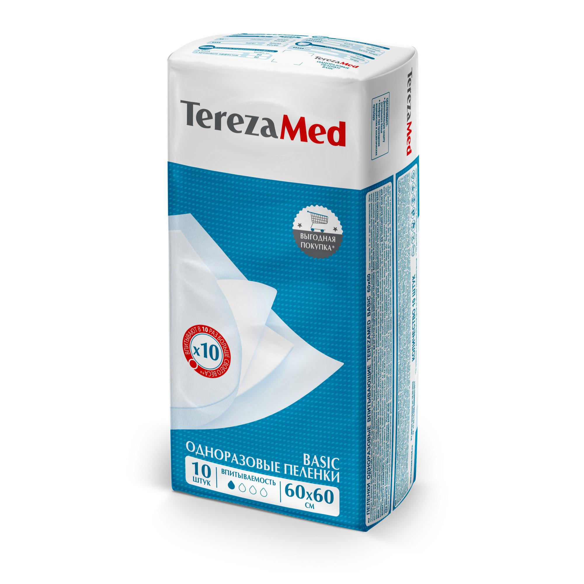 Терезамед пеленки однораз. впитывающие бейсик 60х60см №10