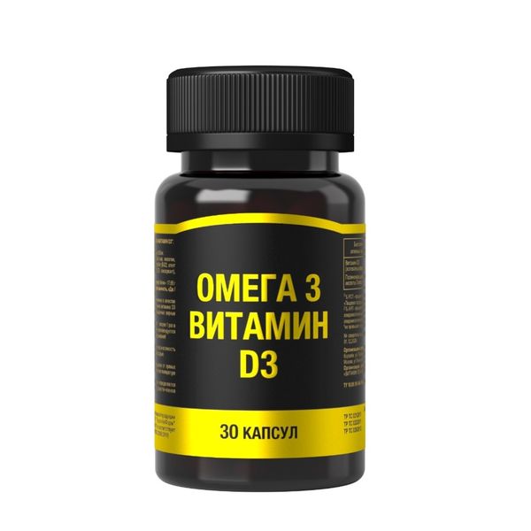 

Омега-3+витамин Д3 капсулы по 850мг № 30
