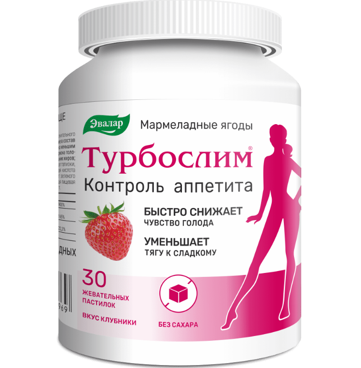 

Турбослим Контроль аппетита пастилки жев по 4г № 30