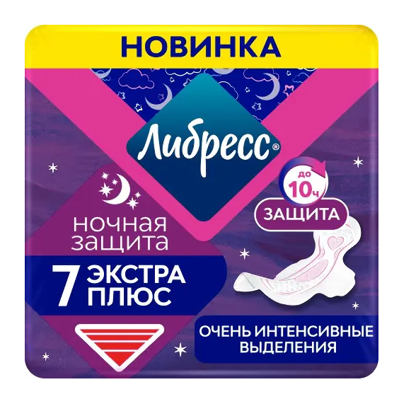 Либресс прокладки гигиенические Экстра плюс ночные с мягк пов 7 245₽
