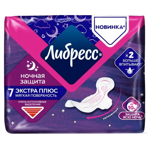 Либресс прокладки гигиенические Экстра плюс ночные с мягк. пов. №7