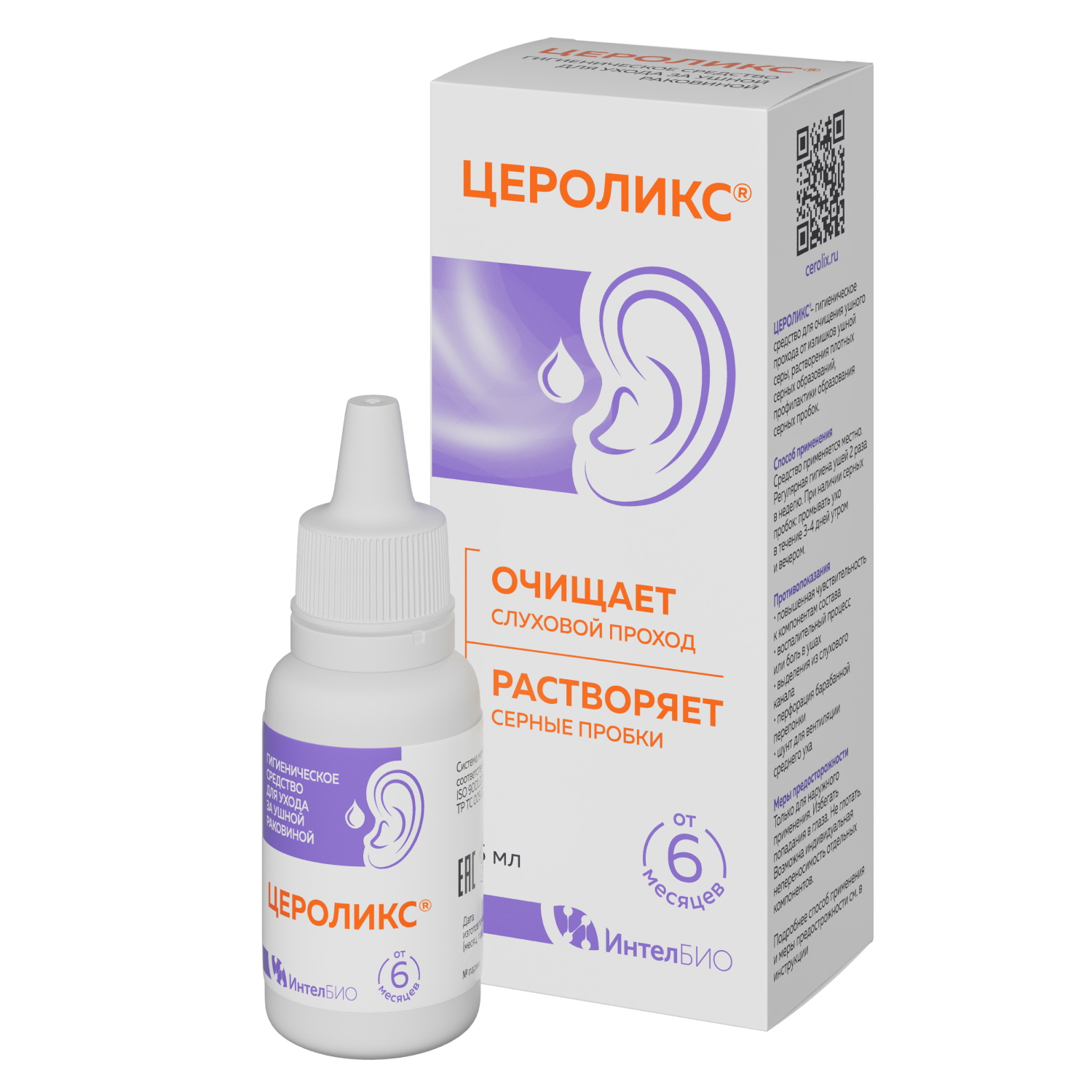 

Цероликс средство гигиеническое для ухода за ушной раковиной флакон-капельница 15мл