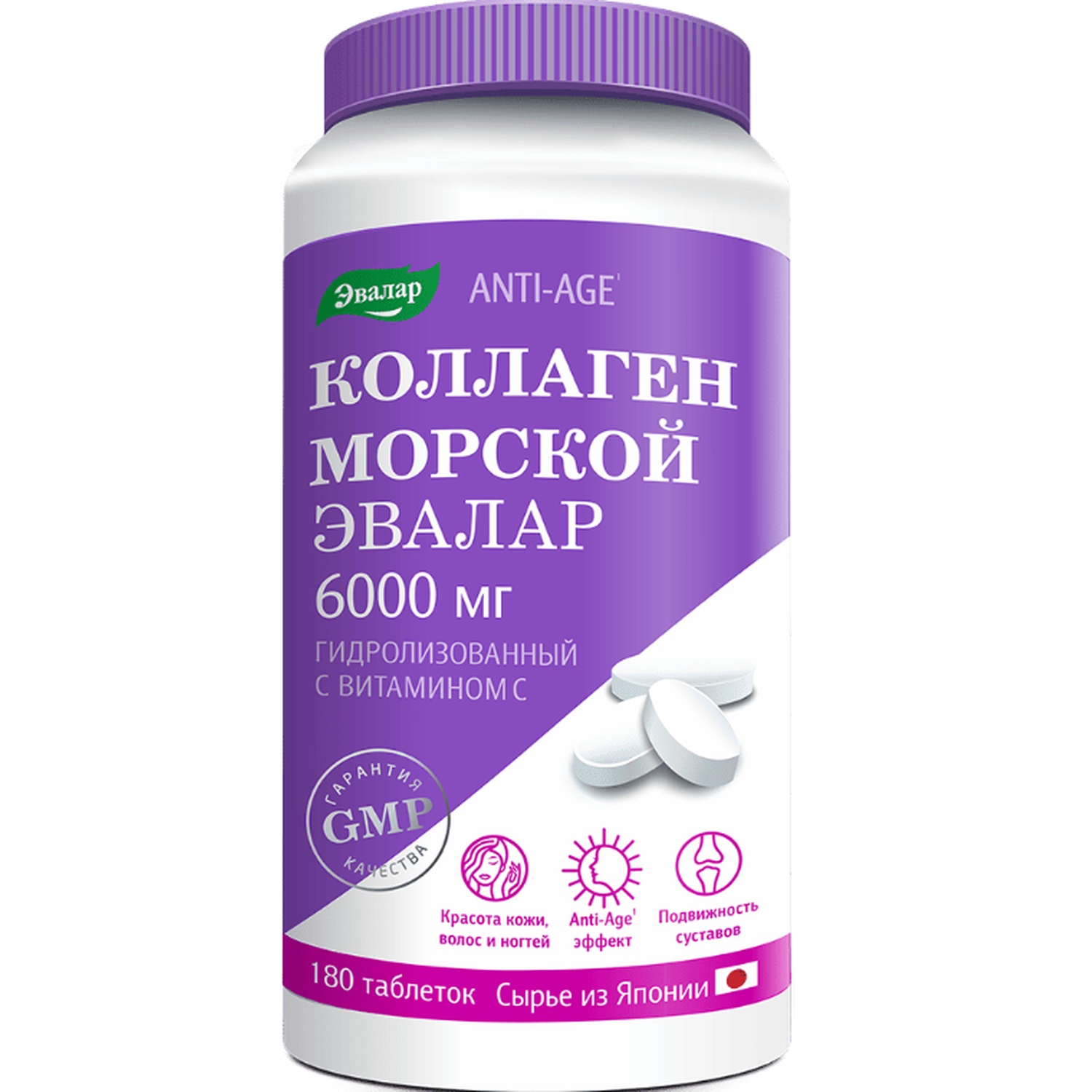 

Эвалар коллаген морской 6000мг таблетки покрытые оболочкой 1,2г № 180