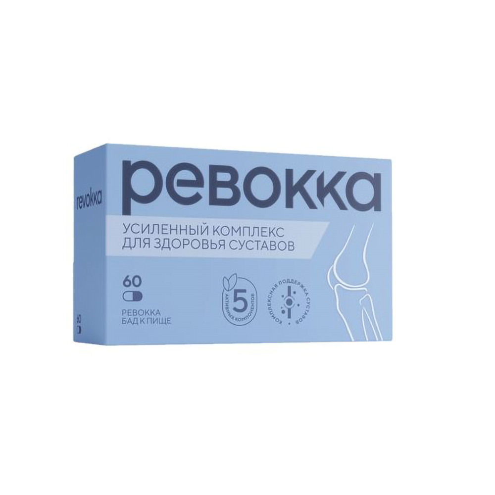 

Ревокка капс. 500мг №60 бад