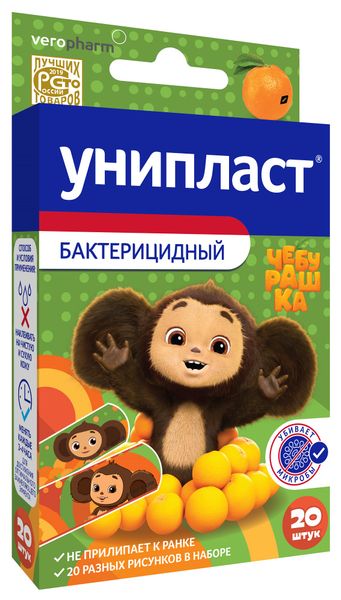 

Унипласт лейкопластырь бактерицидный чебурашка № 20