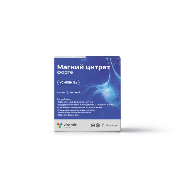 

Магний цитрат форте 400мг порошок стик-пакет массой 6г № 15