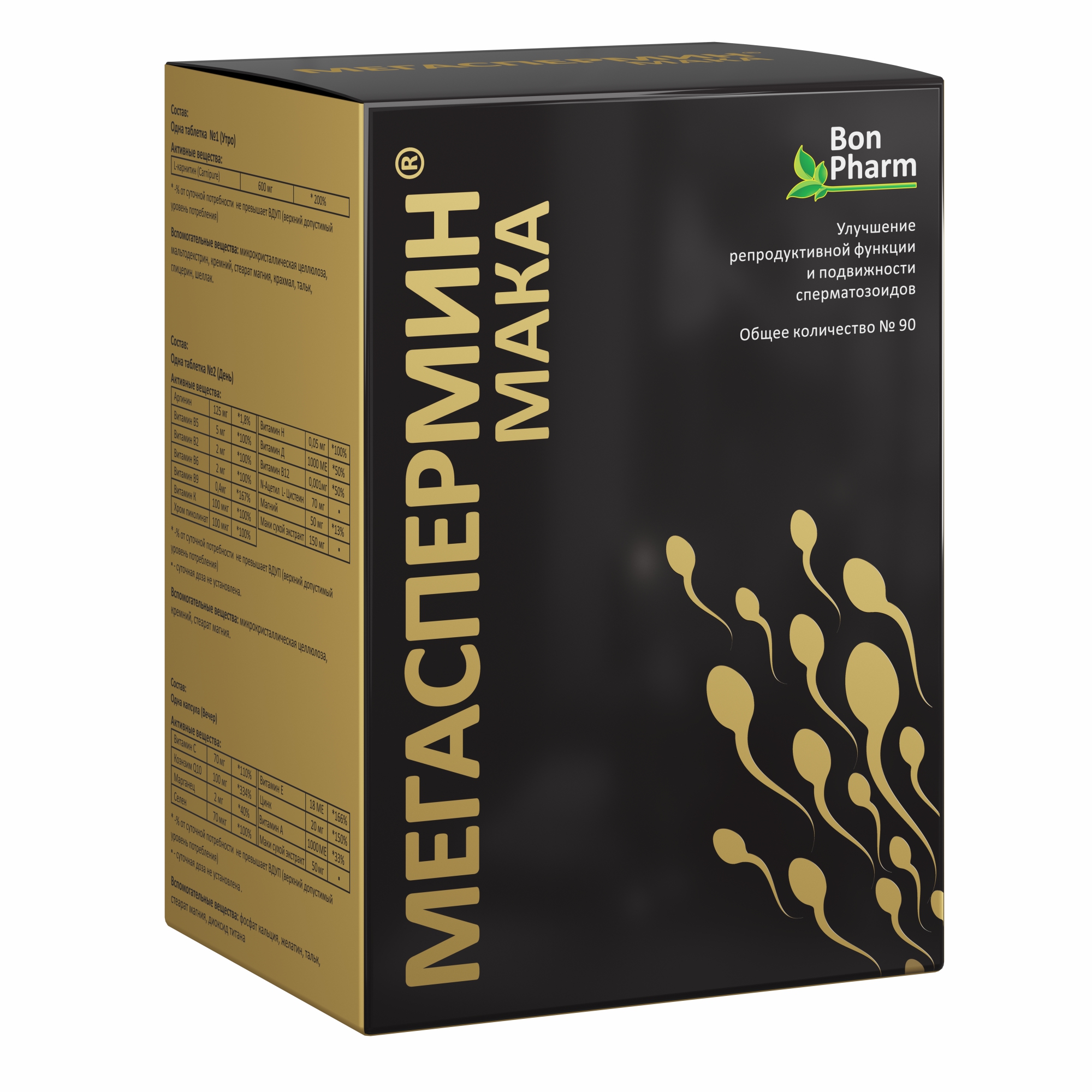 

Мегаспермин Мака №90