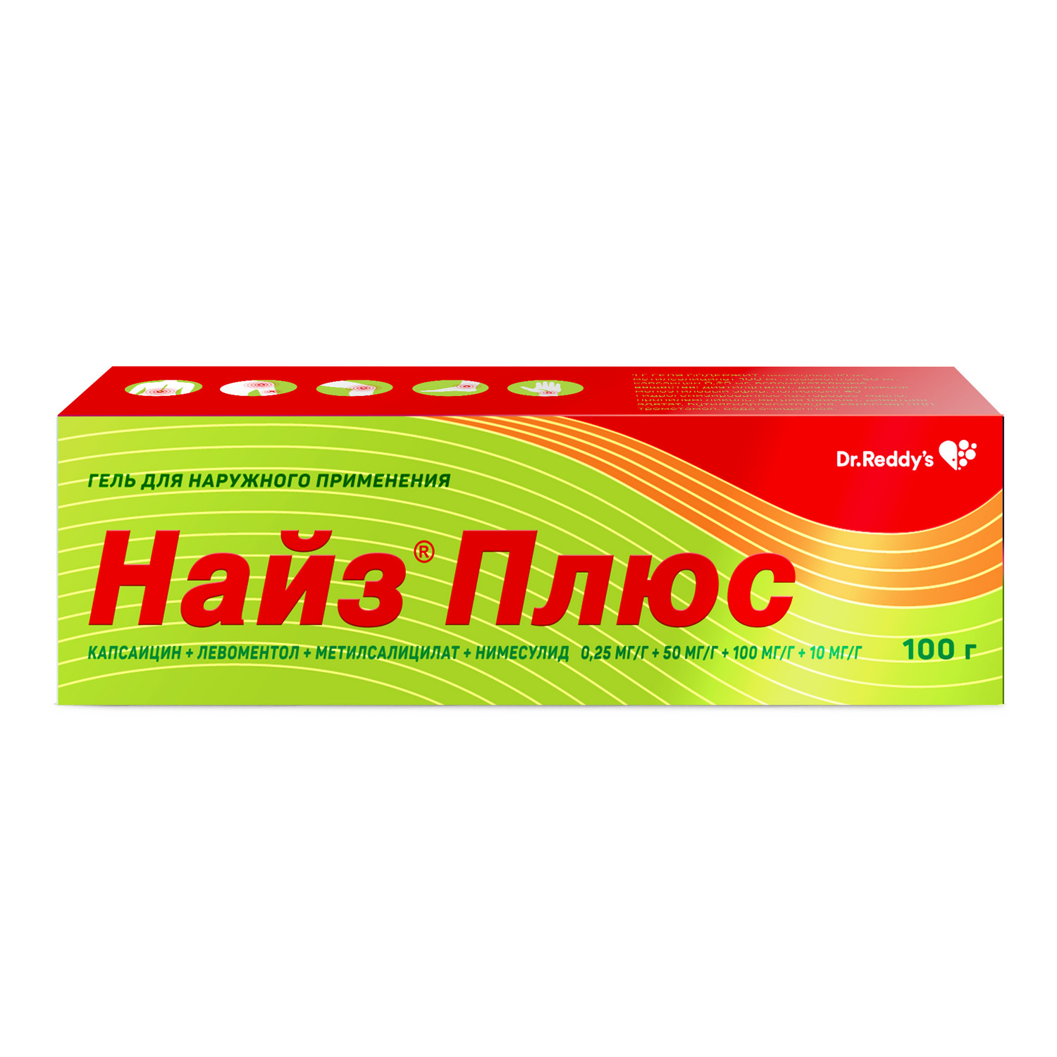 

Найз плюс гель д наруж прим. 100г
