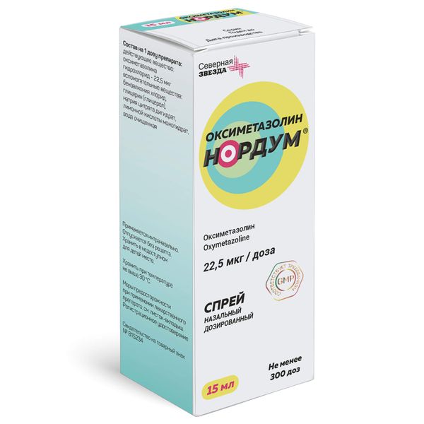 

Оксиметазолин нордум спрей назальныйдозированный 22мкг доза 300доз 15мл