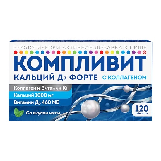 Компливит Кальций Д3 Форте с коллагеном мята таб жев 120 БАД 1352₽