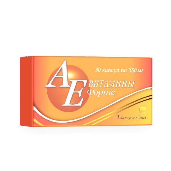 

АЕ витамины форте таблетки 350мг № 30