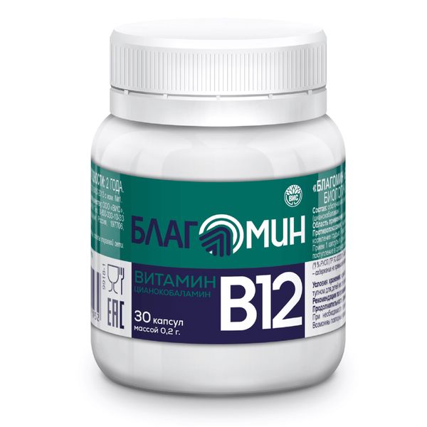 

Благомин Витамин B12 цианокобаламин капсулы 200мг № 30