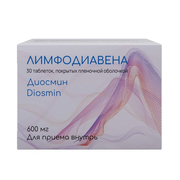 

Лимфодиавена таблетки покрытые оболочкой пленочной 600мг № 30