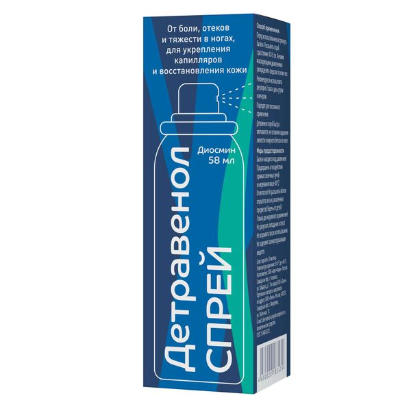 

Детравенол спрей флакон 58мл