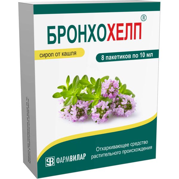 

Бронхохелп сироп пак. 10мл № 8