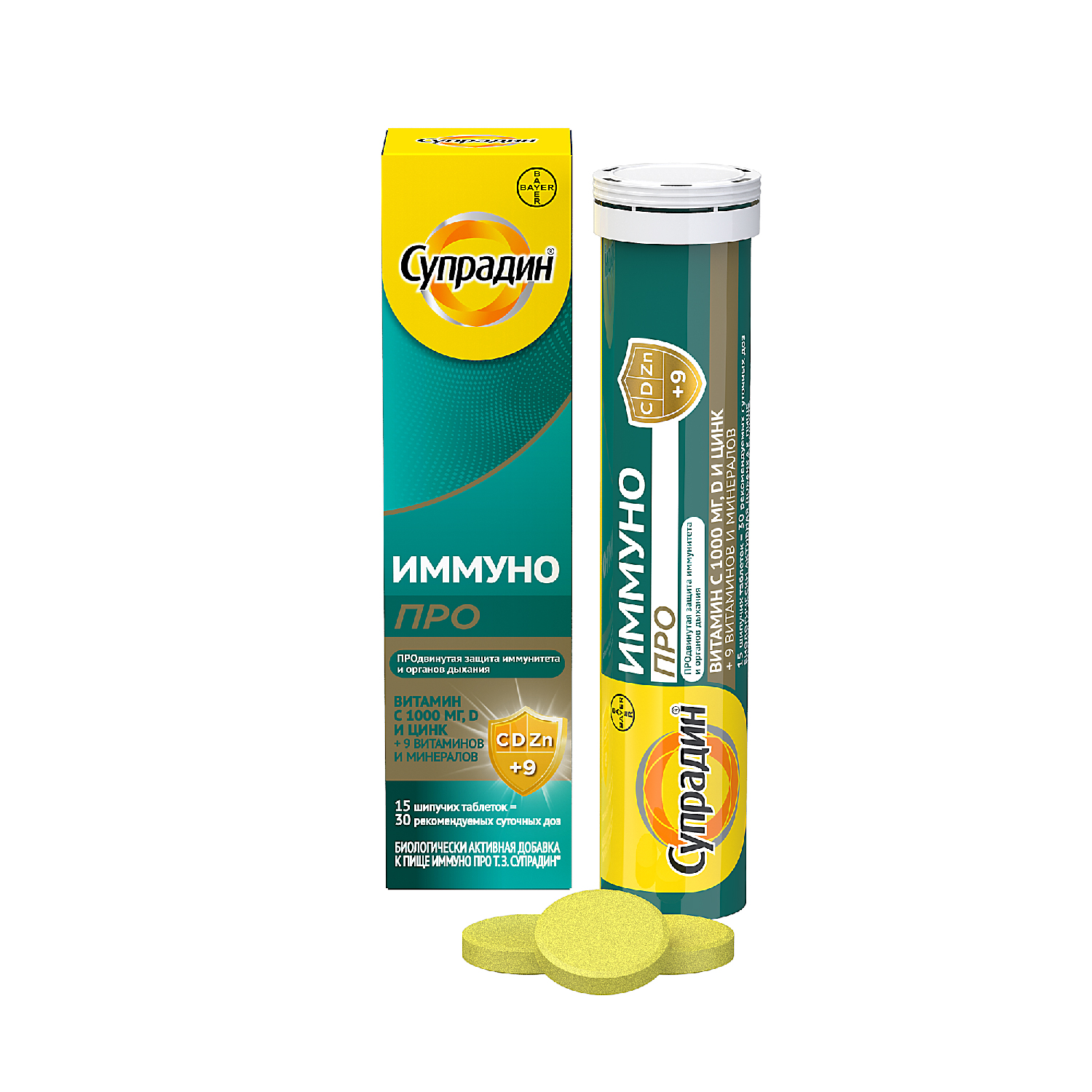 

Супрадин Иммуно Про таб. шип. по 4,9г №15