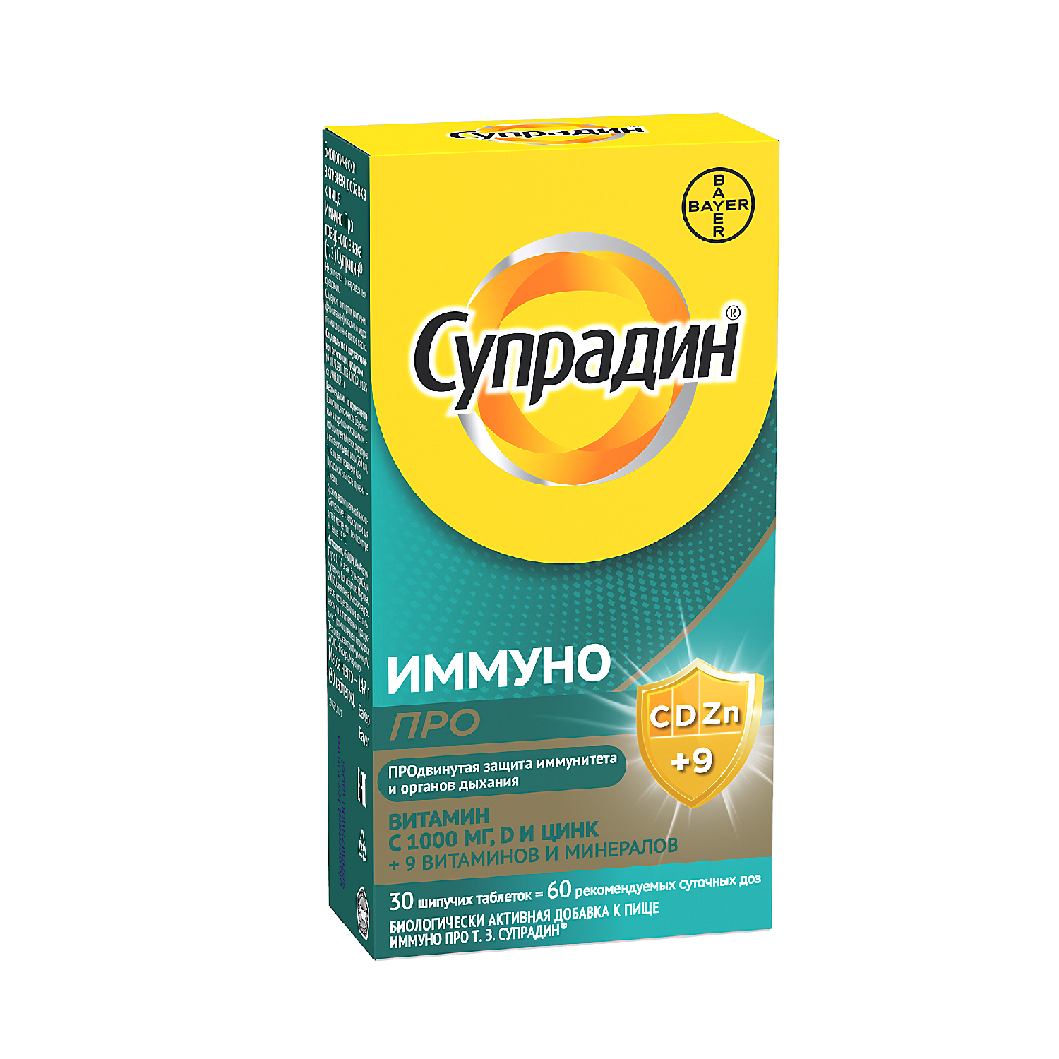 Супрадин Иммуно Про таб. шип. по 4,9г №30