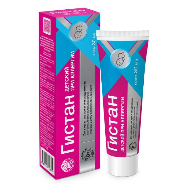 

Гистан крем детск. успок. при зуде и раздражении для кожи лица тела при аллергии с превых дней жизни 30г
