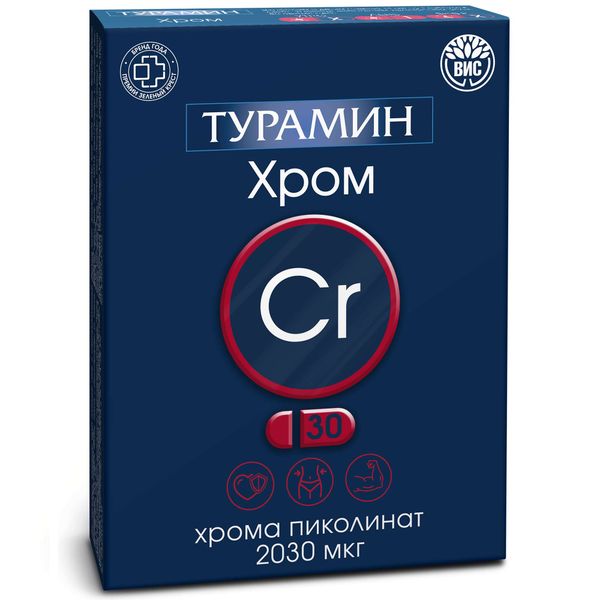 

Турамин Хром капсулы 0,2г № 30