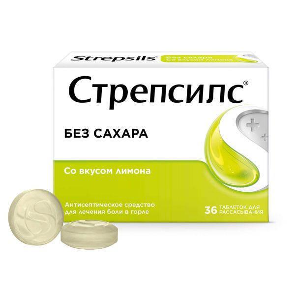 

Стрепсилс таблетки для рассасывания лимонные № 36