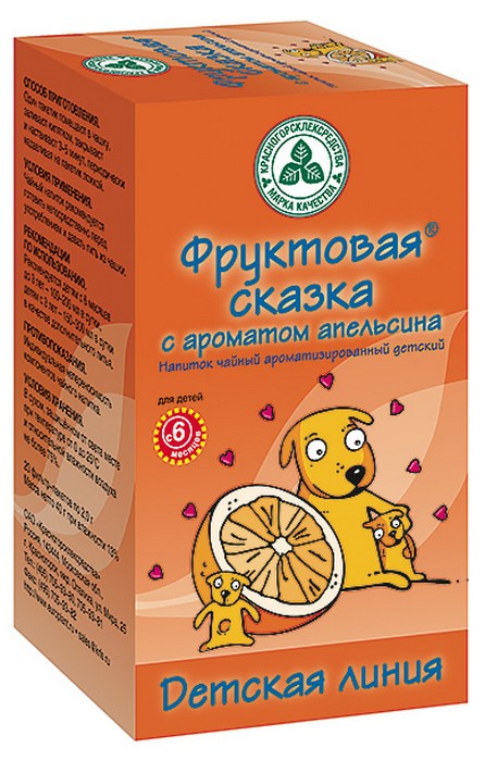

Фруктовая сказка апельсин чайный напиток ф/п 2г №20