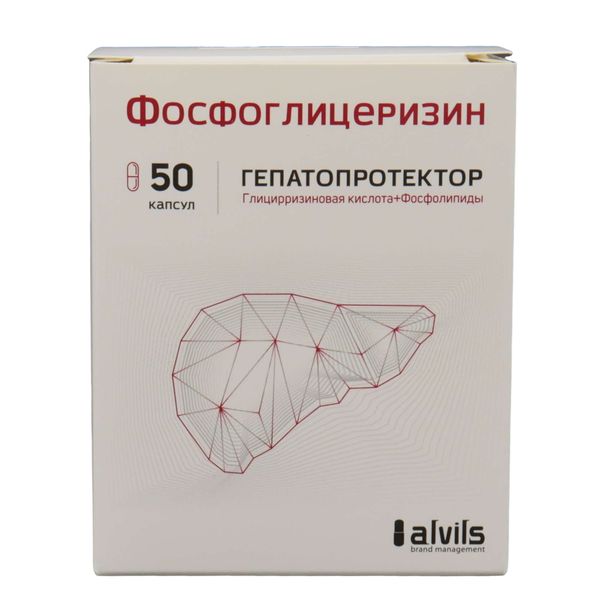 

Фосфоглицеризин капсулы № 50