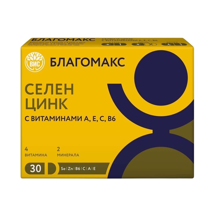 

Благомакс Селен и цинк с витаминами А Е С В6 капсулы 400мг № 30