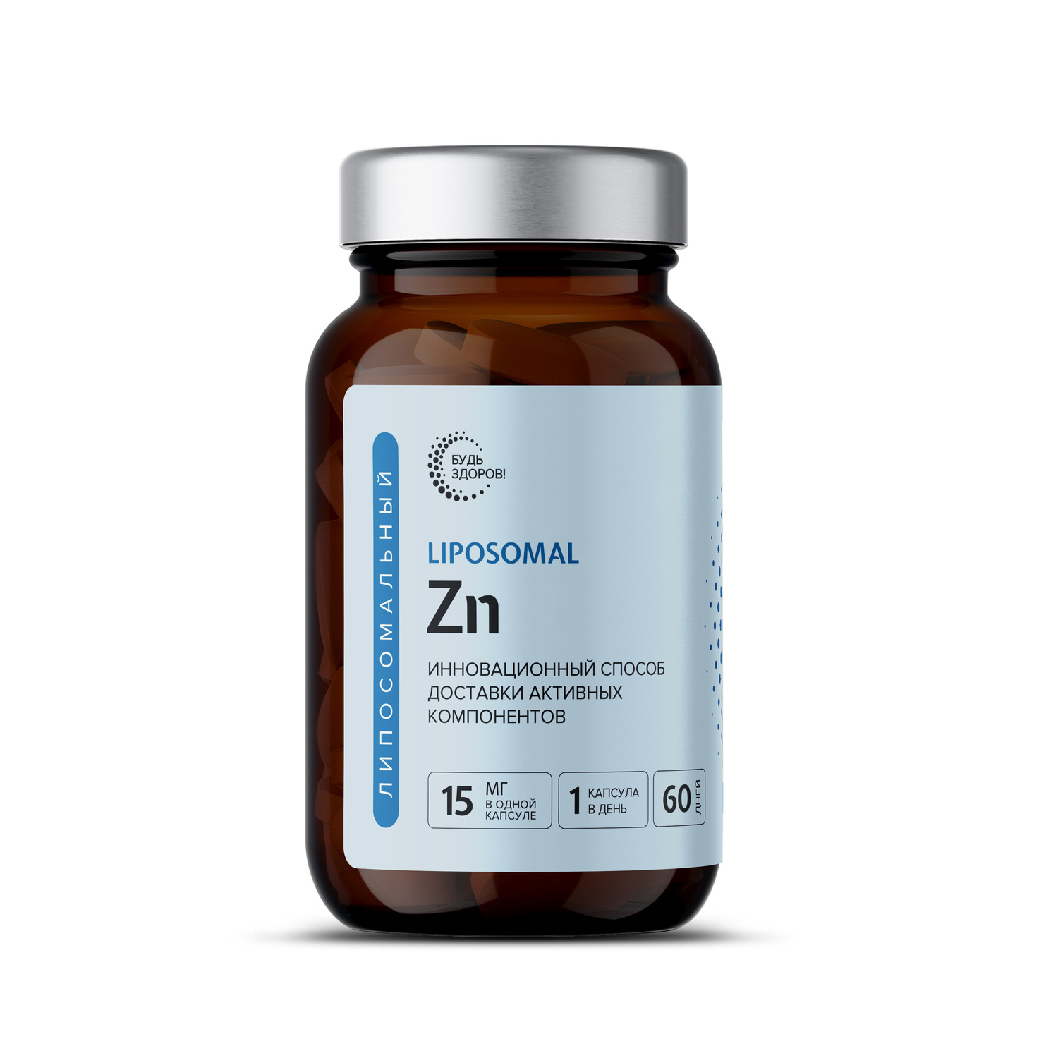 

Будь Здоров Липосомальный Цинк Zn капс. №60
