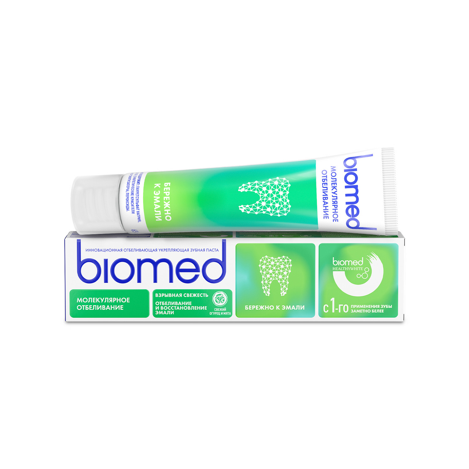 

Биомед хэлсвайт паста зубная взрывная свежесть отбеливание и восстановление эмали свежий огурец и мята 65г