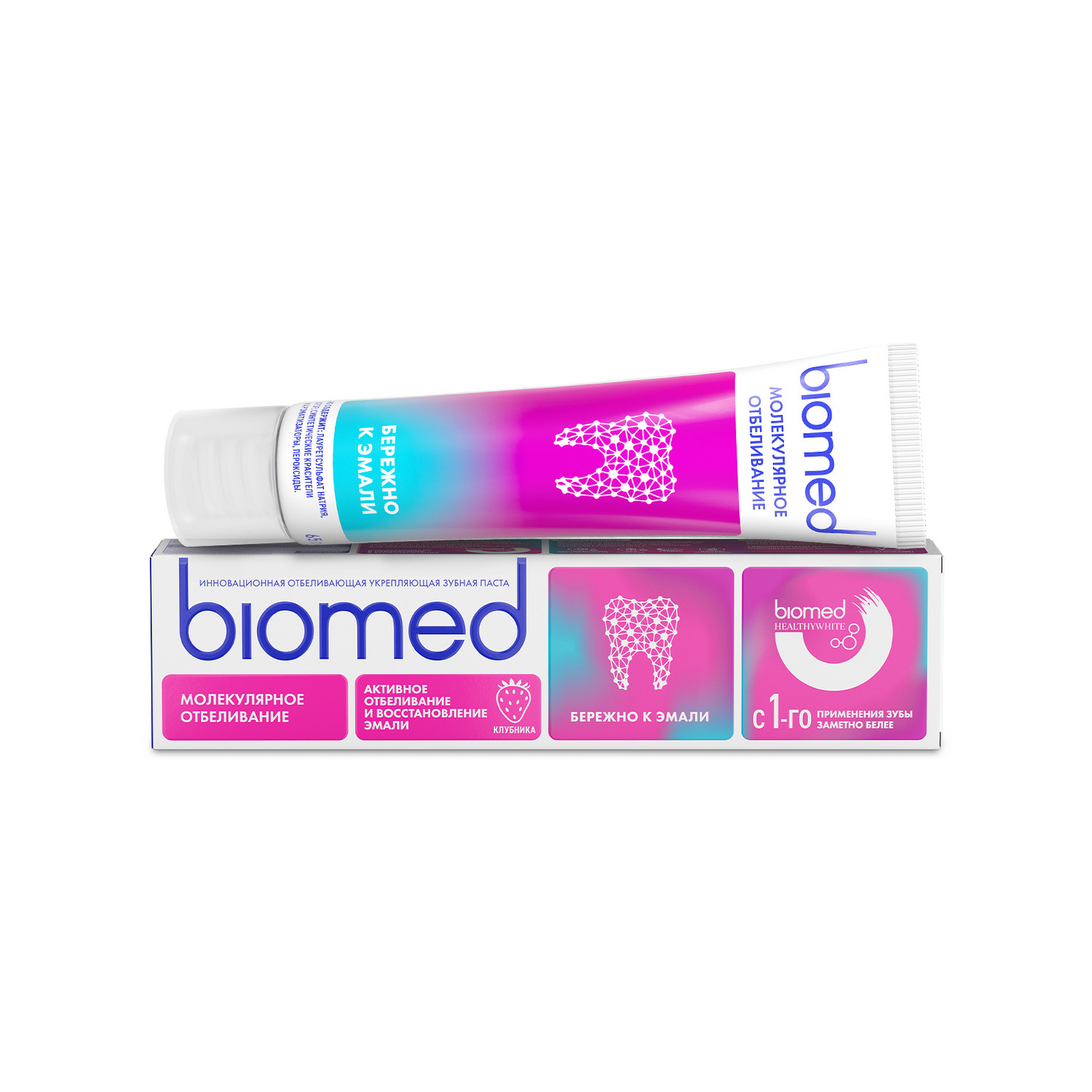 

Биомед хэлсвайт паста зубная активное отбеливание и восстановление эмали клубника 65г